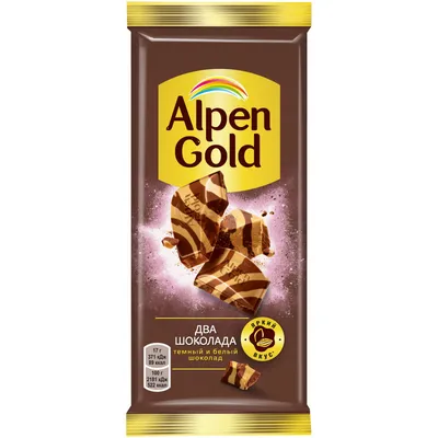 ALPEN GOLD / АЛЬПЕН ГОЛЬД Молочный шоколад, Капучино, Флоу-пак, 5шт.*85гр -  купить с доставкой по выгодным ценам в интернет-магазине OZON (465981782)