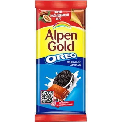 Alpen Gold Milk Chocolate editorial photo. Image of chocolate - 147914946