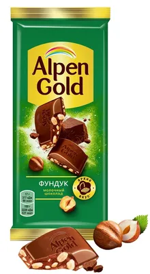 Молочный шоколад Alpen Gold - рейтинг 4,46 по отзывам экспертов ☑  Экспертиза состава и производителя | Роскачество - 2020 год