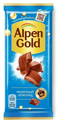 Шоколад Alpen Gold молочный с дроблёным фундуком, 85 г - купить с доставкой  по выгодным ценам в интернет-магазине OZON (240475321)