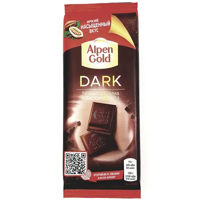 Alpen Gold Milk Chocolate Strawberry 90 g - Contrademn