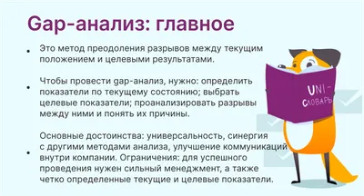 Анализ конкурентов в маркетинге: изучение сильных и слабых сторон  конкурентов, конкурентный анализ рынка