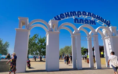 Анапа Центральный пляж на улице Гребенская, песчаные пляжи города