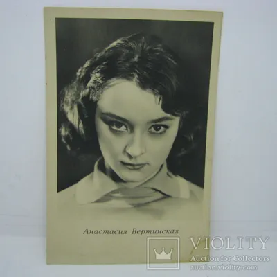 Анастасия Вертинская на фото – легенда, неувядающая со временем