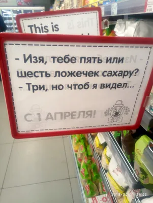 Анекдоты И Смешные Картинки в Instagram: «#одесса #мокрыйпол #мужижена  #покушение #сковородка #больница #страшно #юмо… | Смешно, Юмористические  цитаты, Веселые мемы