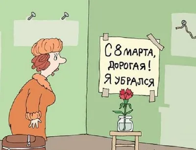 Одесский юмор | Riga MI