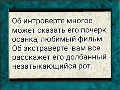 Долго думал, что сказать. / 8 марта :: поздравление :: праздник / смешные  картинки и другие приколы: комиксы, гиф анимация, видео, лучший  интеллектуальный юмор.