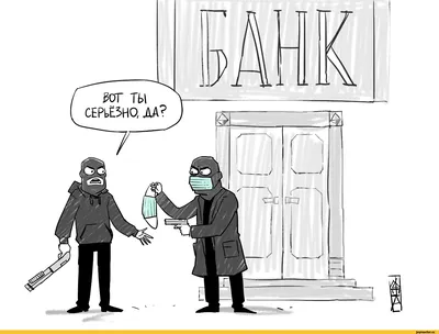 Анекдоты от Пафнутия от Павел Аксенов за 12 октября 2015 на Fishki.net