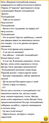 анекдоты / смешные картинки и другие приколы: комиксы, гиф анимация, видео,  лучший интеллектуальный юмор.