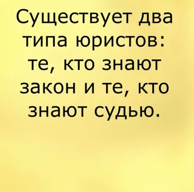 ПОДБОРКА СМЕШНЫХ КАРТИНОК И АНЕКДОТОВ | АРХИПКА ШОУ | Дзен