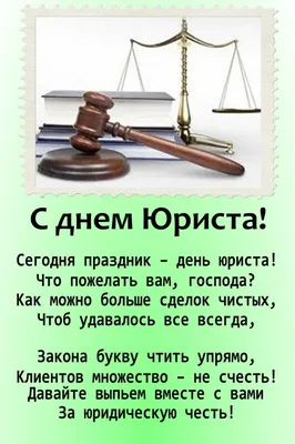Приколы про юристов, нотариусов и адвокатов (60 картинок) ⚡ Фаник.ру