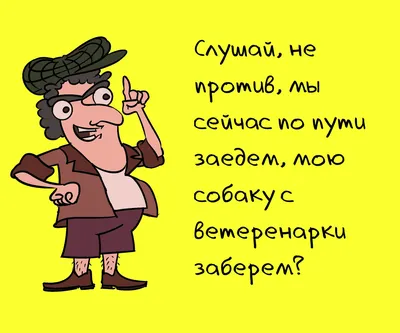 7 фраз таксистов, после которых хочется выйти и пойти пешком | Пикабу