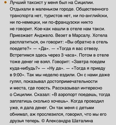 Смешные переписки с водителями такси | Чё по смеху? | Дзен