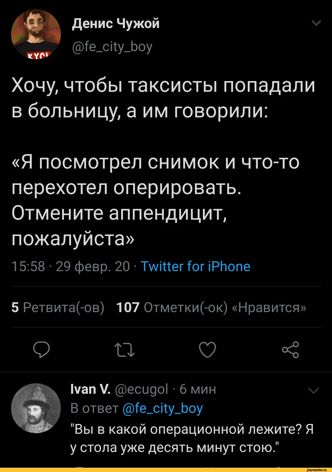 Приколы про таксистов в картинках