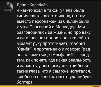 такси / смешные картинки и другие приколы: комиксы, гиф анимация, видео,  лучший интеллектуальный юмор.