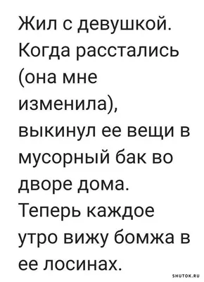 Анекдоты в картинках - Анекдоты в картинках для strategic-zone.ru -  Strategic-Zone.ru