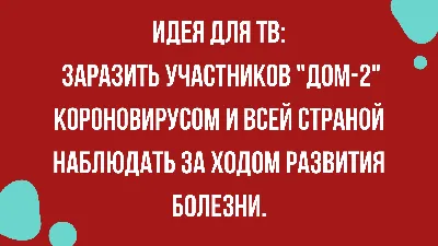 Смешные анекдоты на утро субботы и черный юмор | Mixnews