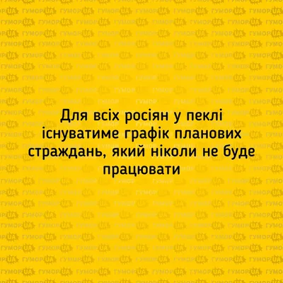 анекдоты с пикабу / смешные картинки и другие приколы: комиксы, гиф  анимация, видео, лучший интеллектуальный юмор.