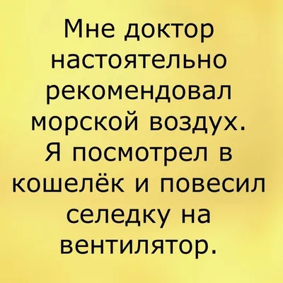 Прикольные картинки и анекдоты - лучшая подборка