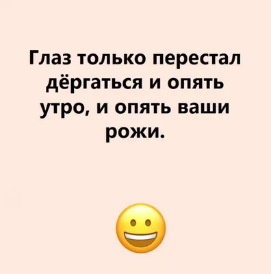 Анекдоты про мужчин: 50+ смешных свежих шуток о представителях сильного пола