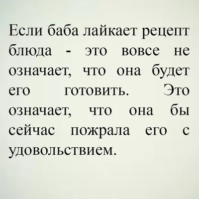 30 новых анекдотов про котов: с картинками и без | Замечания на полях  чепчика. | Дзен