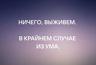 Весёлые картинки от Виктор Апрель за 25 ноября 2022 на Fishki.net