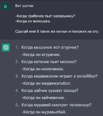 Анекдоты о весне, приколы и шутки про теплую погоду - Телеграф