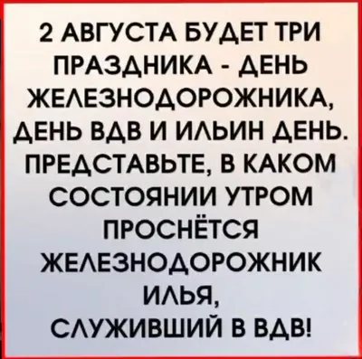 Анекдот: истории из жизни, советы, новости, юмор и картинки — Все посты |  Пикабу