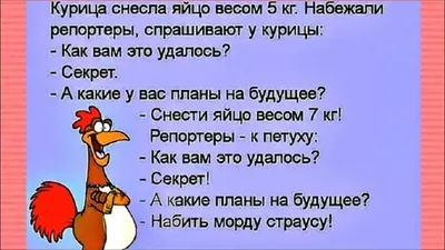 Анекдоты в картинках про любовь | О всем и не о чем | Дзен