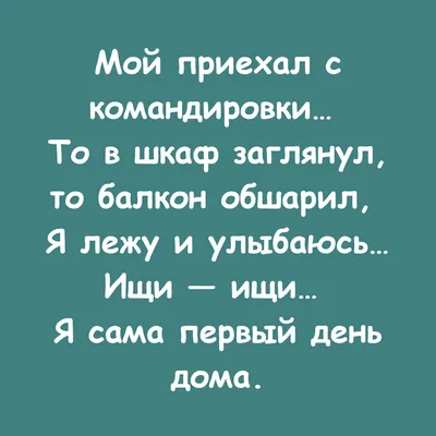 Смешные анекдоты в картинках | Смехотища | Дзен