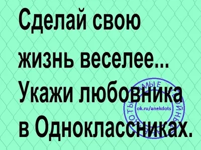 Анекдоты про россию, мемы и веселые картинки - Телеграф