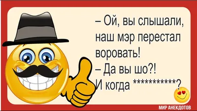 Калейдоскоп юмора - #анекдоты #картинки #юмор #приколы | Facebook