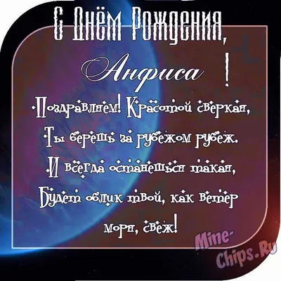 Феерические открытки и чуткие стихи в день Ангела Анфисы и Кирилла 21  декабря | Весь Искитим | Дзен