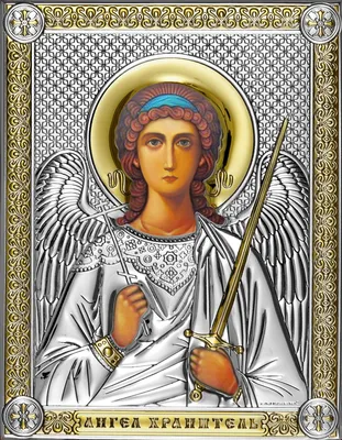 Купить икону святой Ангел-Хранитель с серебром и позолотой с доставкой ||  Иконный Двор