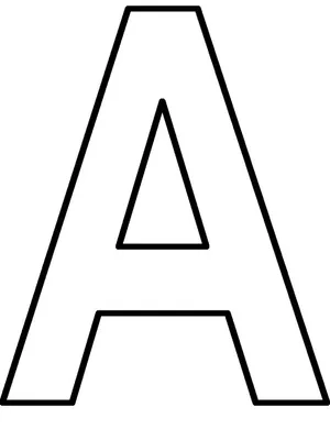 Буквы английского алфавита а4 распечатать