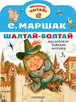 Я учу английские буквы и звуки. Рабочая тетрадь для детей до 7 лет (Ирина  Френк) - купить книгу с доставкой в интернет-магазине «Читай-город». ISBN:  978-5-17-152402-9