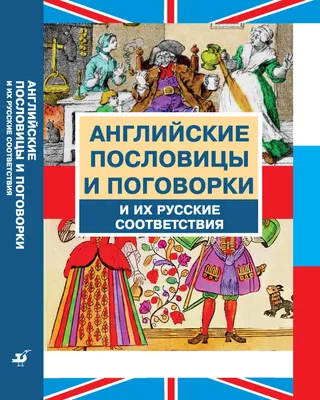 Английский алфавит с произношением, транскрипцией и переводом - начните  сегодня бесплатно