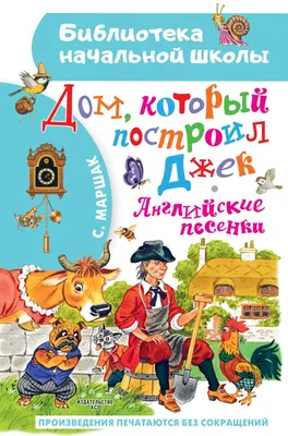 Наклейка -цитата на стену для английского кабинета \"Английские слова\"