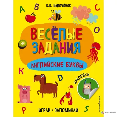 Английские пословицы и поговорки и их русские соответствия, Валерий  Модестов – скачать pdf на ЛитРес