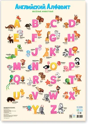 Обучающая доска английский алфавит животные A3 - Vroda