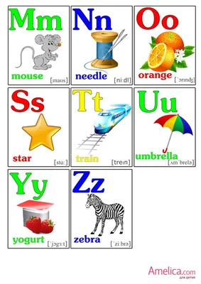 Раскраски раскраски английский алфавит раскрась и выучи английский ...