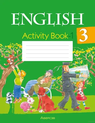 Купить обучающий плакат «Английский язык для начинающих»