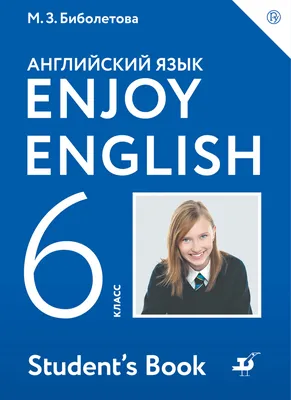 Как заставить ребенка учить английский язык