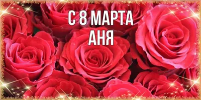 ♥ Отправлено через: http://vk.com/app3307568#idmarm24 | Аня Эськова |  ВКонтакте