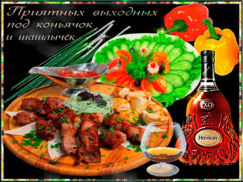 Анимационные фото еды: разнообразие и запах аппетита!