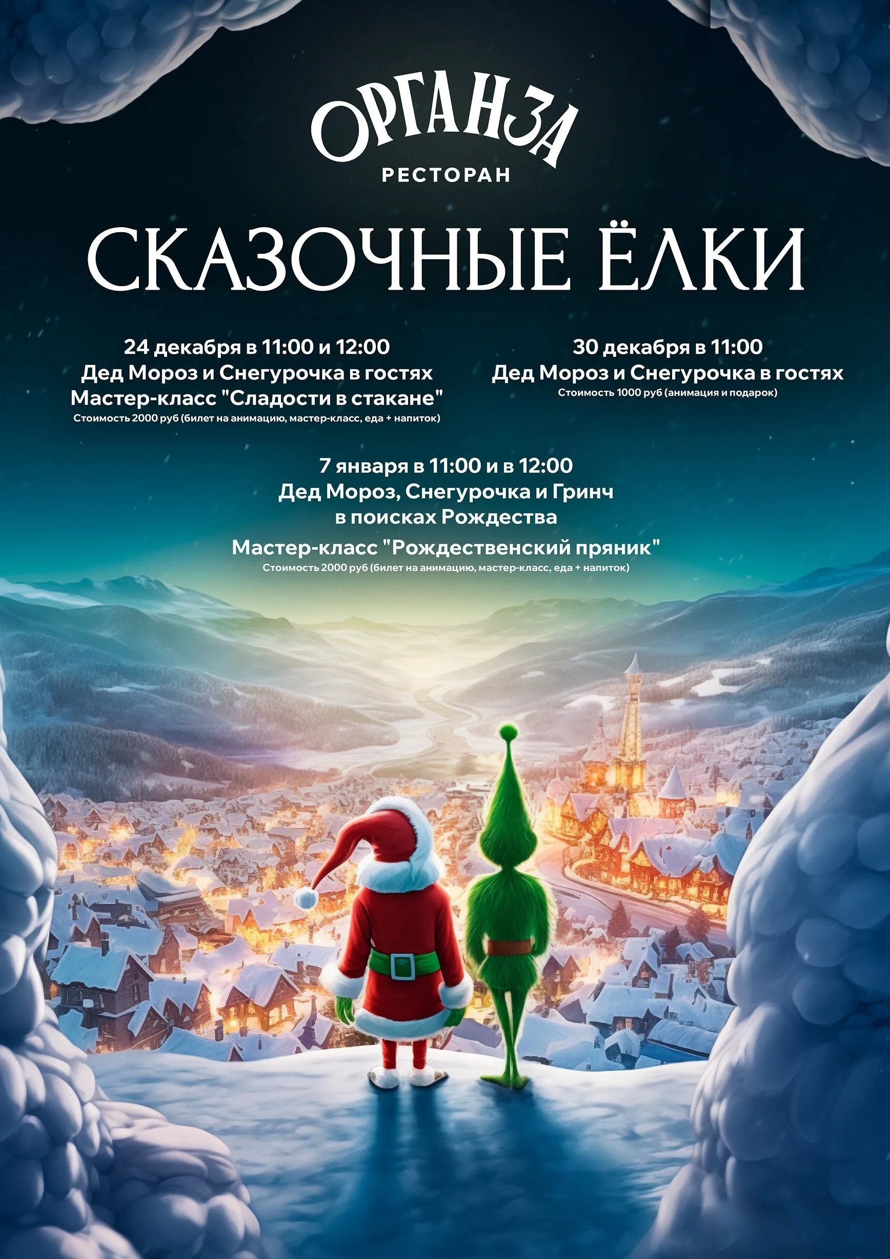 Фон анимационных блюд на рабочий стол