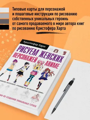 Прикольные простые рисунки аниме (49 фото) » рисунки для срисовки на  Газ-квас.ком