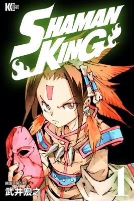 Netflix Shared a New Shaman King Anime English Trailer - Siliconera