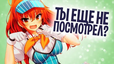 ЛУЧШИЕ АНИМЕ ПРИКОЛЫ! САМЫЕ СМЕШНЫЕ МОМЕНТЫ! | anime crack | anime coub  [Нет Фантазии] - YouTube