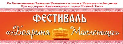 Масленица!!!!!!!